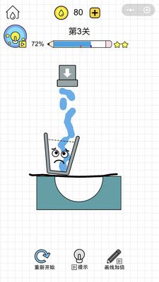 水杯大师游戏