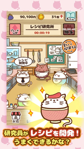 猫咪盖饭游戏