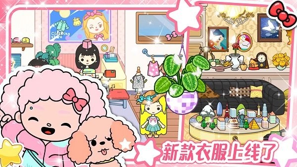 落樱Kawaii游戏