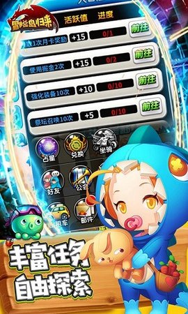 冒险岛归来游戏