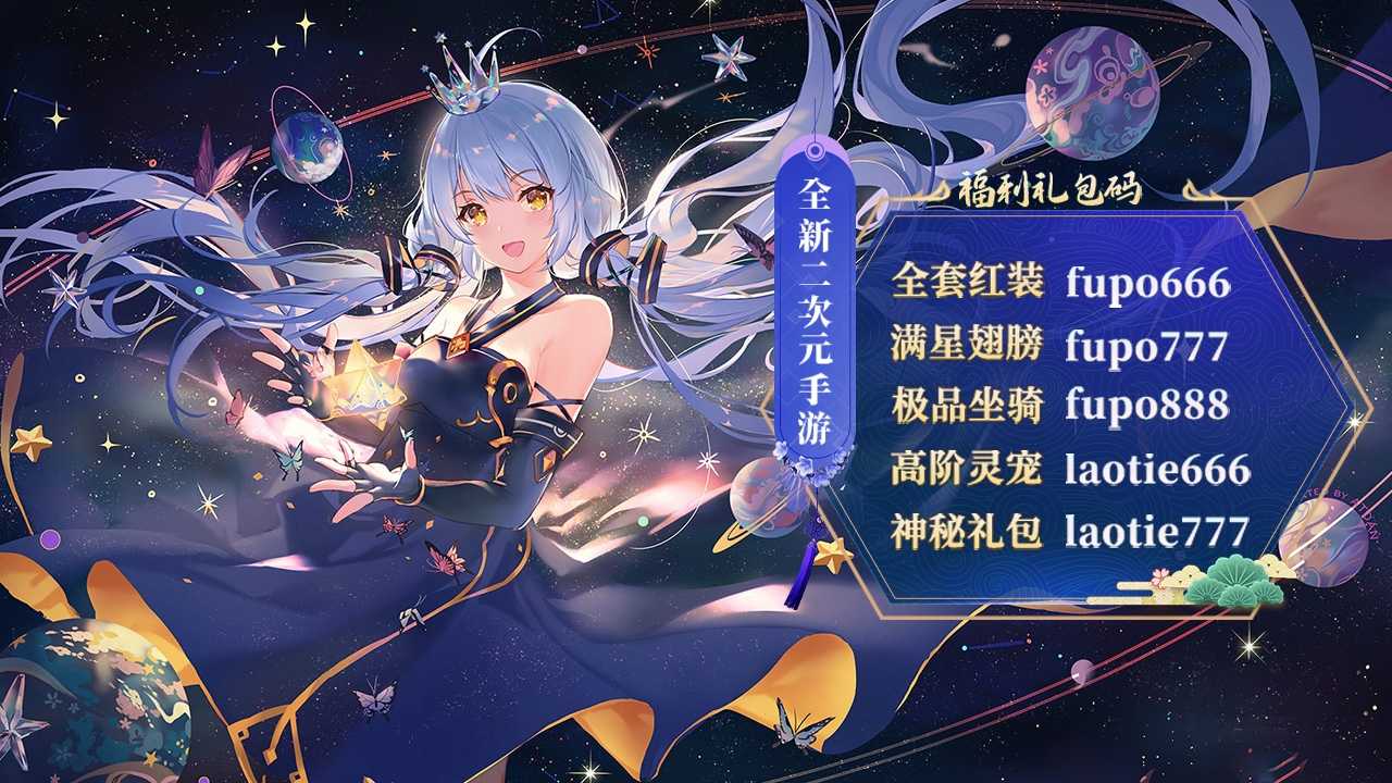 妖姬战线游戏公测版游戏