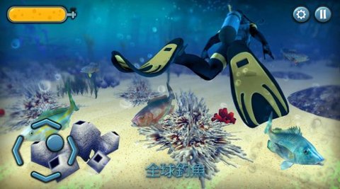 深海动物猎杀app游戏