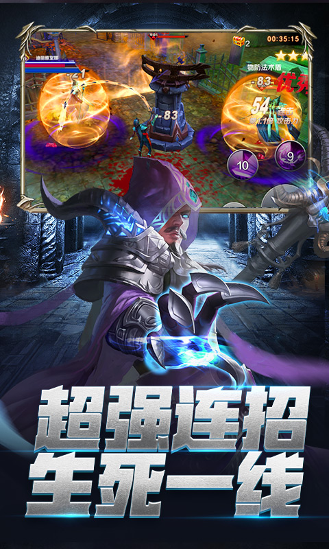 龙族再起游戏游戏