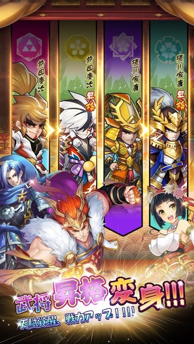 第六天魔王游戏