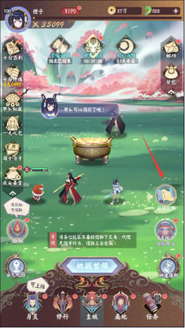 飞仙诀游戏