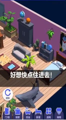 房东也很忙免费版游戏
