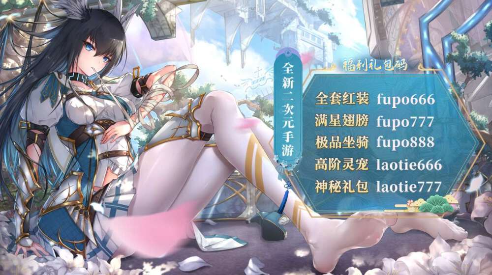 妖姬战线游戏公测版游戏