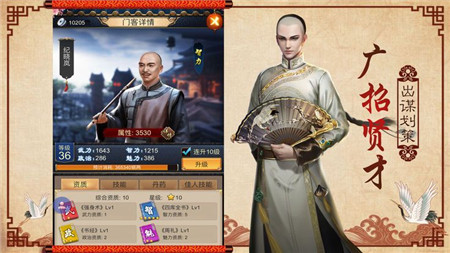 极品官运游戏