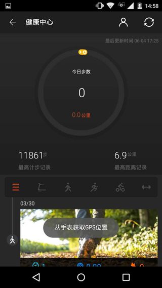 ticwear助手2023游戏