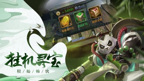 大西游记游戏