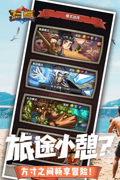 下一把剑游戏