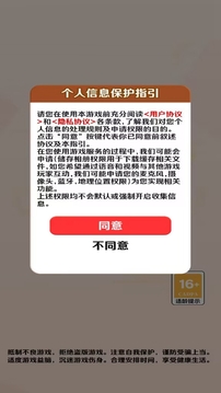 多赚宝手机版游戏