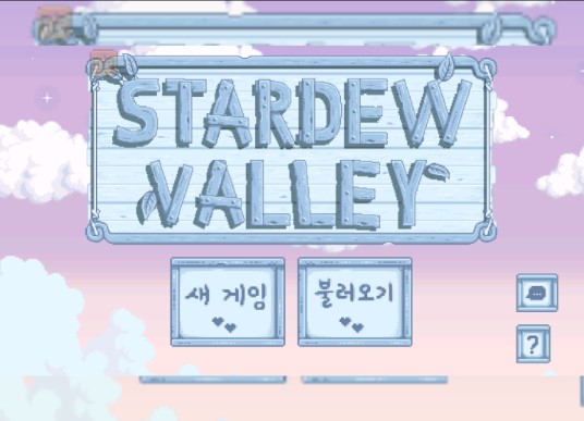 星露谷物语全镇可娶mod游戏游戏