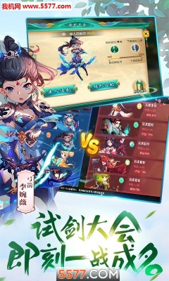 无敌大师兄游戏