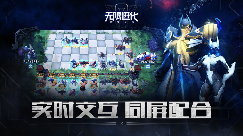 战争艺术游戏
