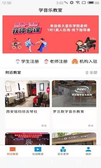 奇临乐园APP