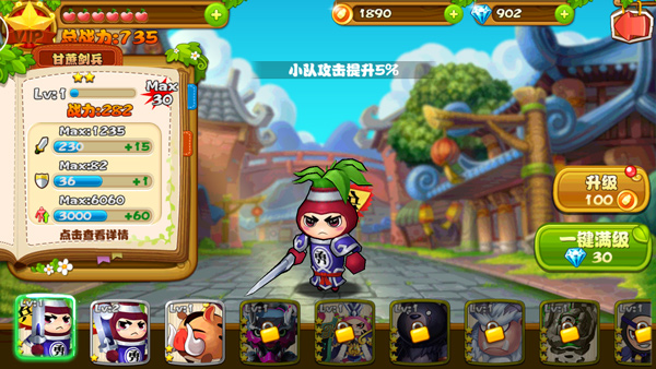 果宝特攻手游游戏