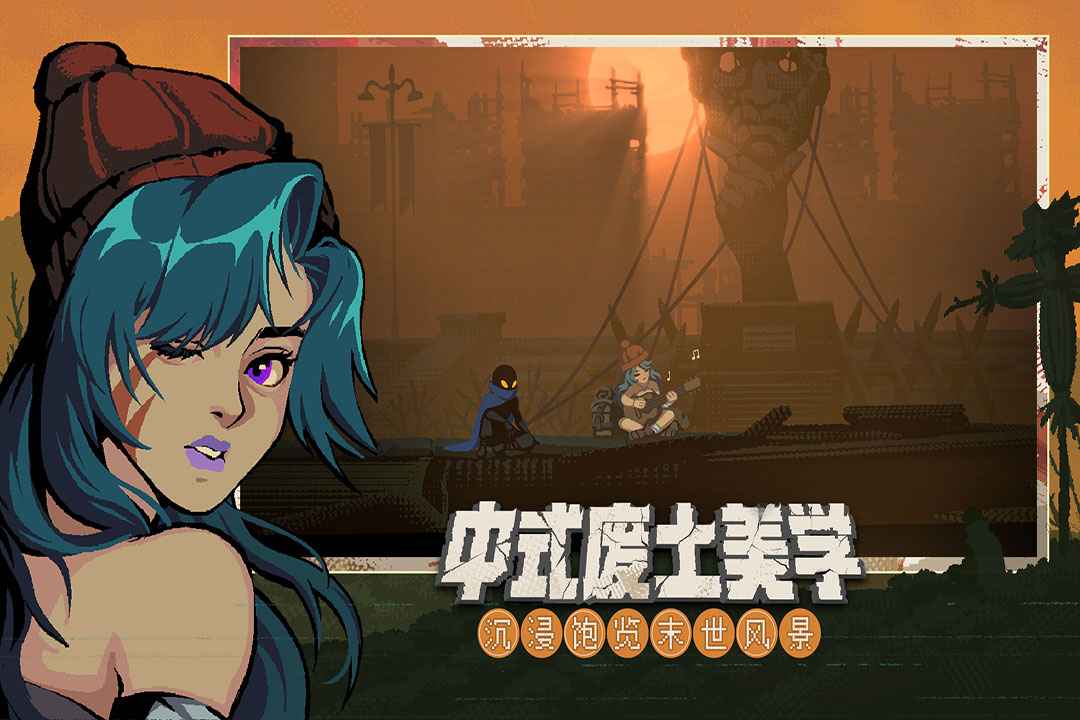 勇敢的哈克游戏