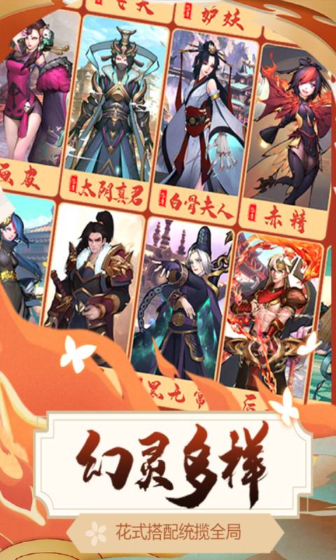 悠唐天下游戏