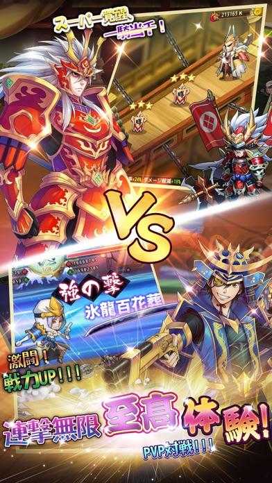 第六天魔王游戏
