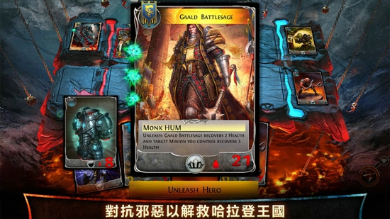 混沌与秩序对决游戏