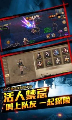 龙耀皇城游戏