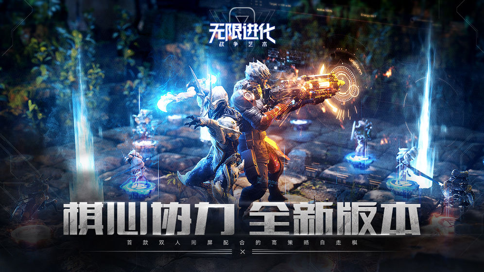 战争艺术游戏