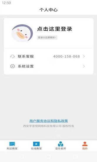 奇临乐园APP