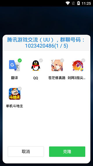 免root游戏框架游戏