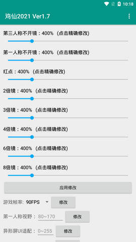 鸡仙2021免费版游戏