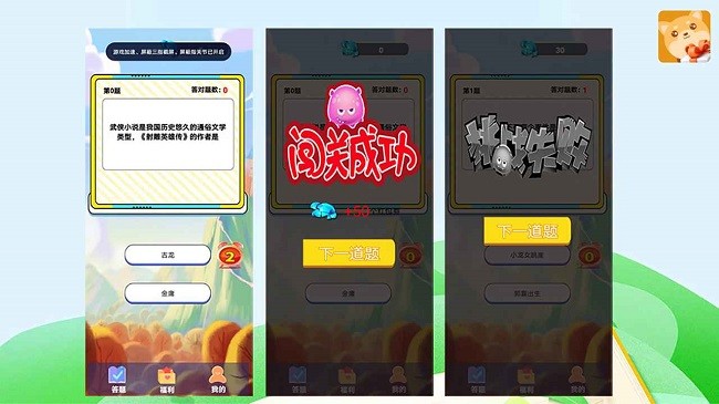 剑影侠客app游戏