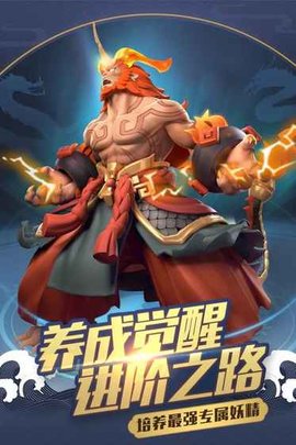 御灵缘定都市游戏