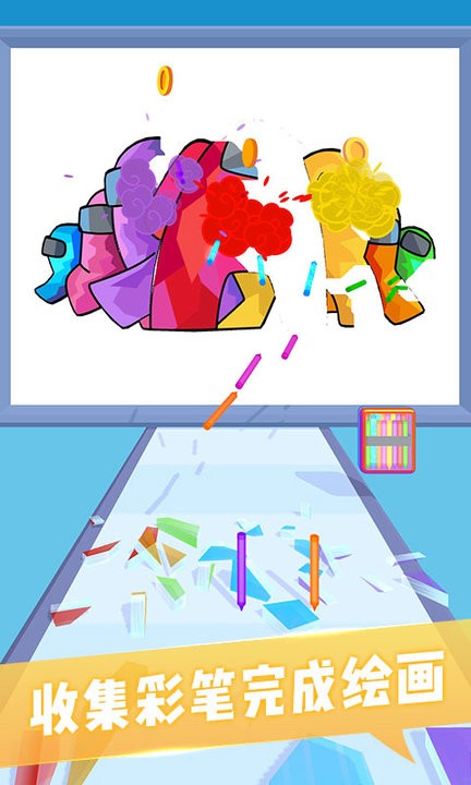 涂鸦世界3D游戏