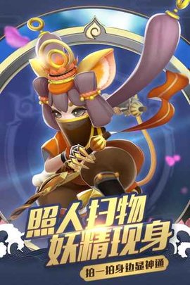 御灵缘定都市游戏
