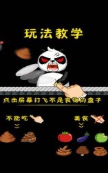动物奇幻冒险游戏
