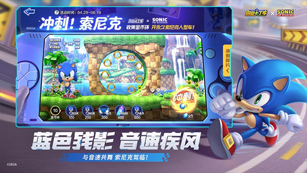 跑跑卡丁车游戏