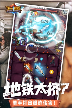 下一把剑游戏