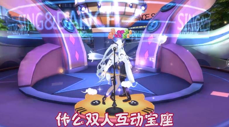 音悦达人游戏