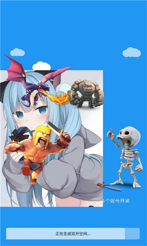 冷颜2.3新双开框架APP