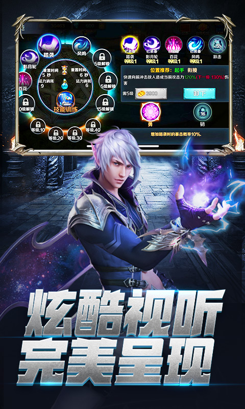龙族再起游戏游戏