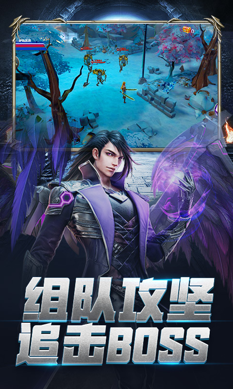 龙族再起游戏游戏