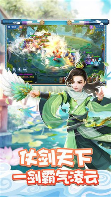 斗灵幻境游戏
