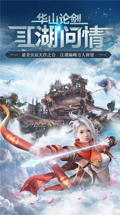霹雳决游戏