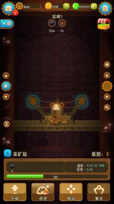 深城游戏