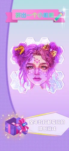 拼出一个小姐姐游戏游戏