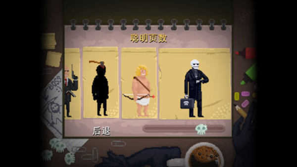 安息死亡游戏游戏