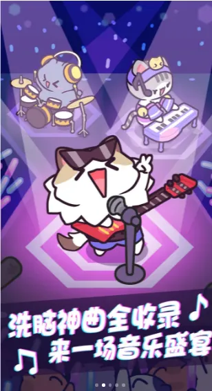 音律动物园游戏