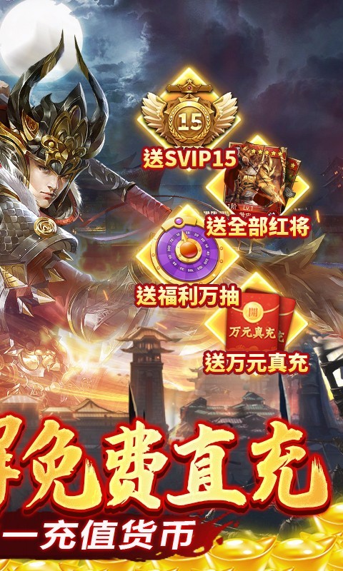 蜂鸟五虎将游戏