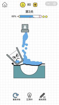 水杯大师游戏