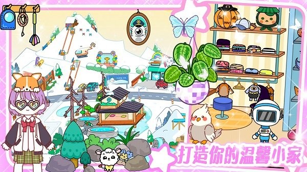 落樱Kawaii游戏
